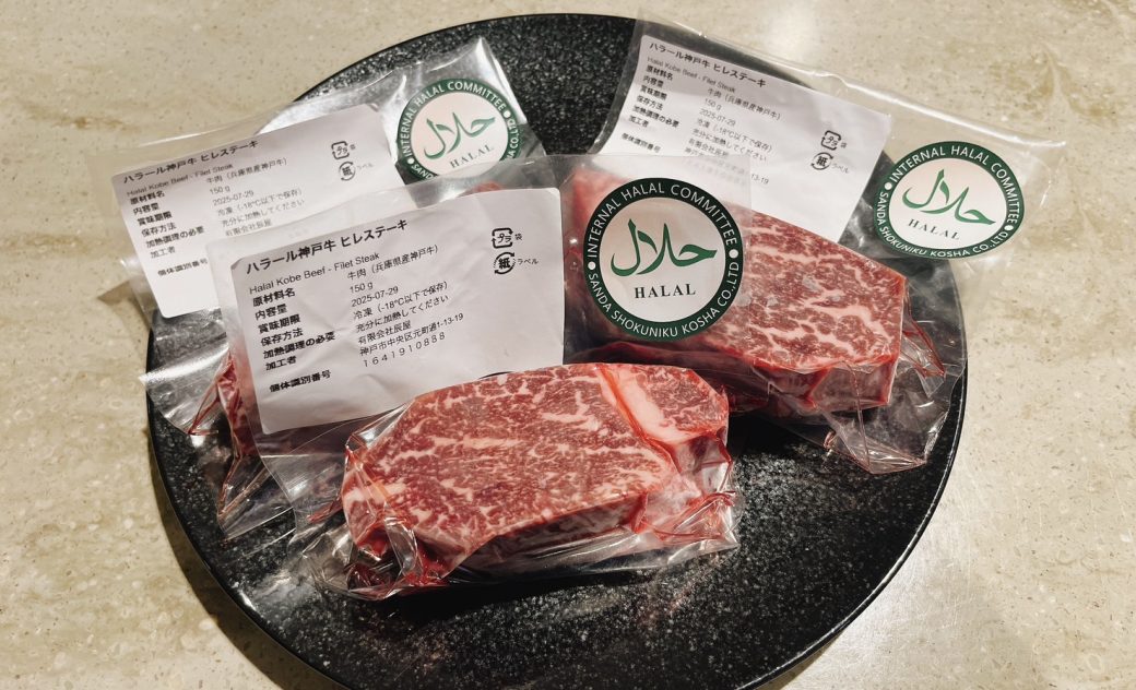 Halal-certified Kobe Beef
